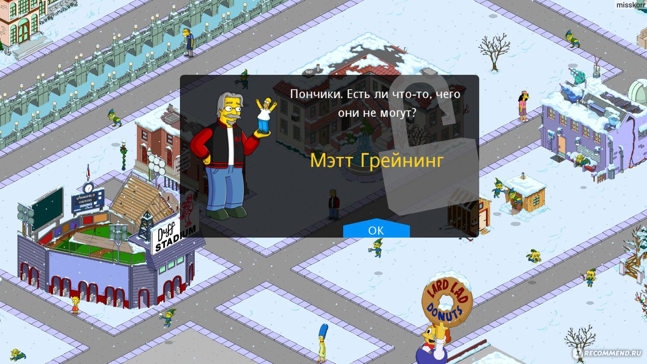 The Simpsons Tapped Out, Спрингфилд - «МЕГАОбновление спустя год игры в  Simpsons: Tapped Out + Секреты успешной игры, без взлома.» | отзывы