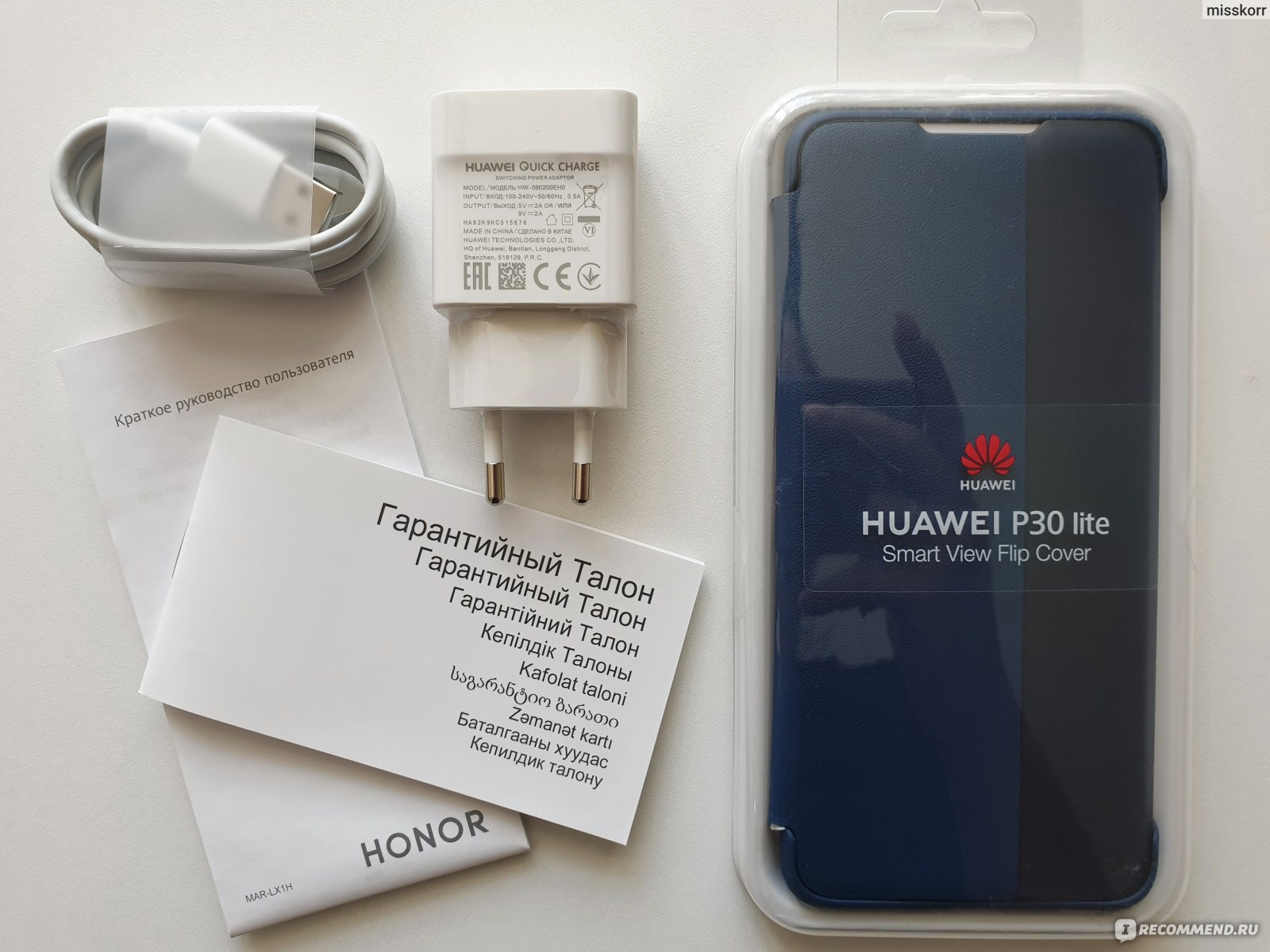 Смартфон Honor 20 Lite - «🔹 Интересный смартфон HONOR 20 Lite с большим  запасом памяти, но и без недостатков не обошлось! 🔹 Обновление от 08.08.20  Понижаю оценку!!!» | отзывы