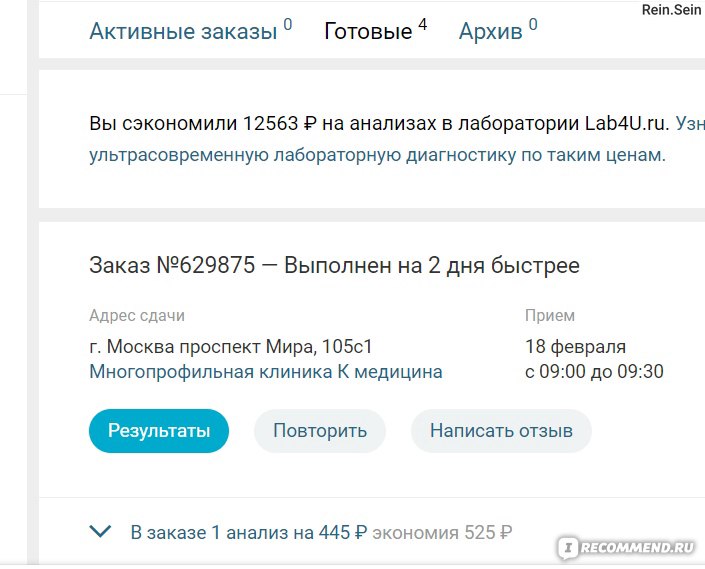 Фн4 лабы