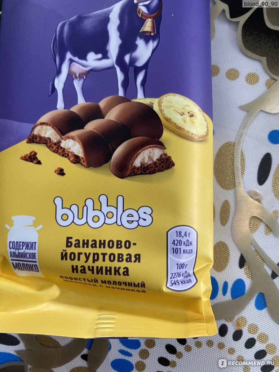 Шоколад молочный пористый Milka «Bubbles» с бананово-йогуртовой начинкой