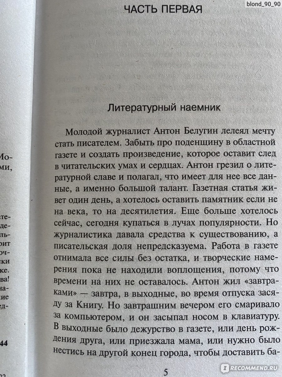 Целую ручки. Нестерова Наталья - «У каждого своё счастье и главное не  деньги. Но жаль что не все это осознают и понимают…а богатые не плачут.» |  отзывы