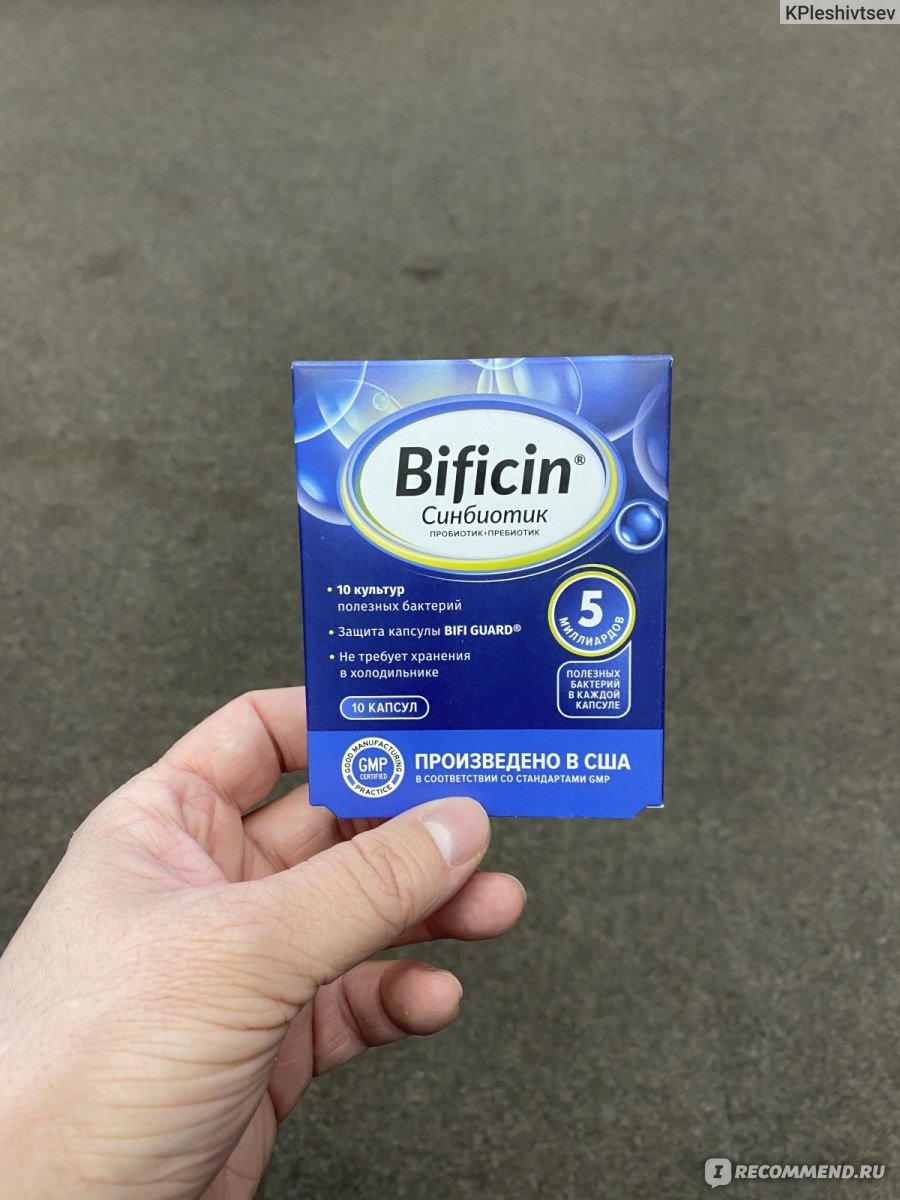 Bificin синбиотик капсулы. Bificin синбиотик. Пробиотики bificin. Пребиотик Бифицин. Пробиотик симбиотик Бифи.