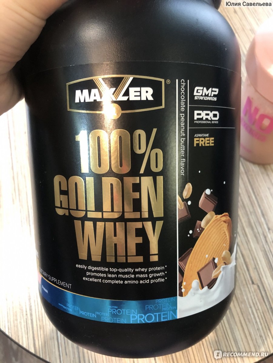 Maxler golden отзывы