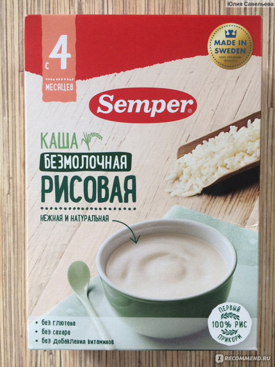 Овсяная каша semper с 4 месяцев