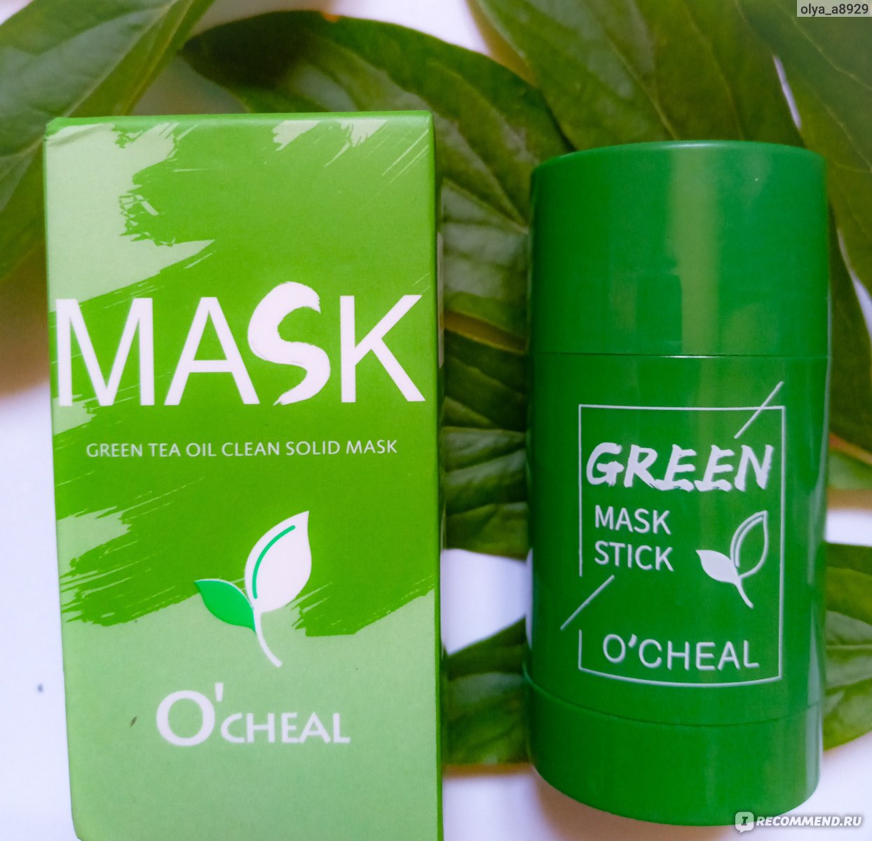 Green mask отзывы