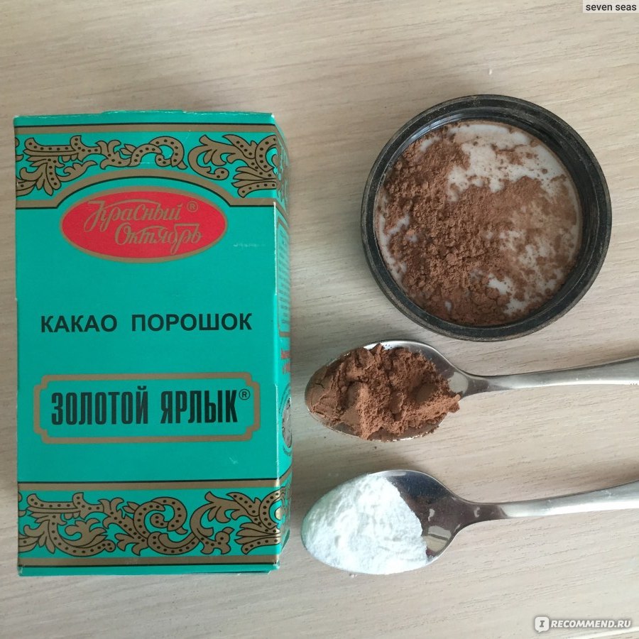 Серебряный ярлык какао фото