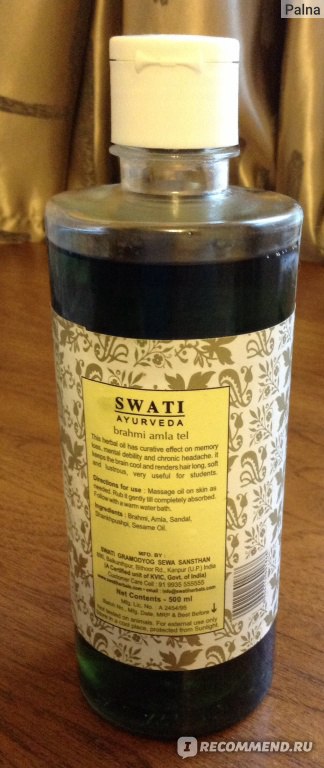 Масло для волос Swati ayurveda Brahmi amla hair oil - «Масло Амла и ...