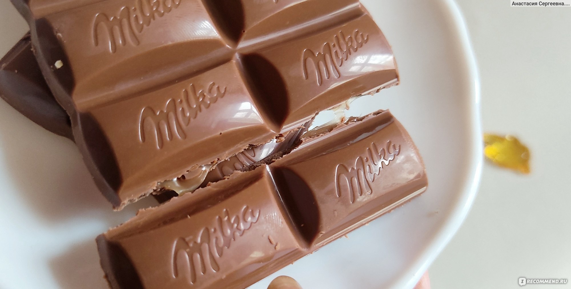 Milka персик молочный шоколад