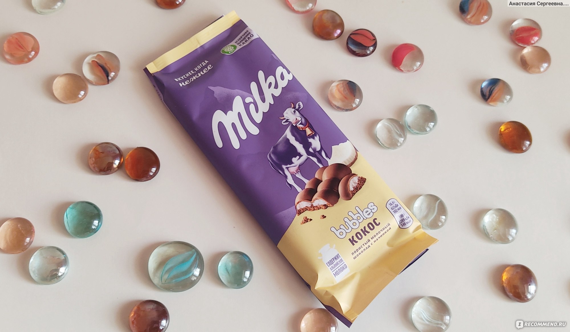 Шоколад Milka bubbles кокос - «Неплохая шоколадка с кокосом. » | отзывы