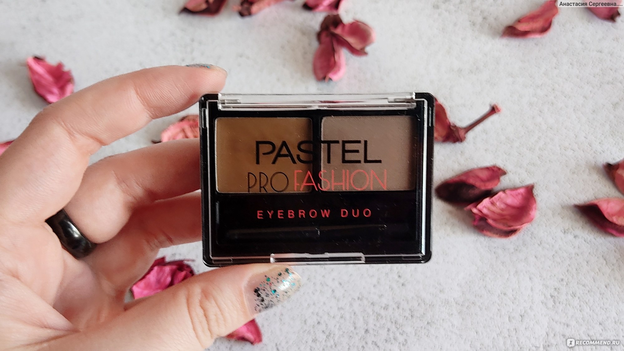 Набор для бровей Pastel Profashion Eyebrow duo - «Вроде и продукт  интересный, и качество неплохое, но вот работать с этим набором было  тяжело. Оттенок 02 Medium.» | отзывы