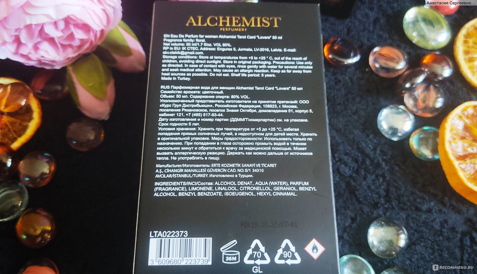 ALCHEMIST Tarot Card "The Lovers" фото