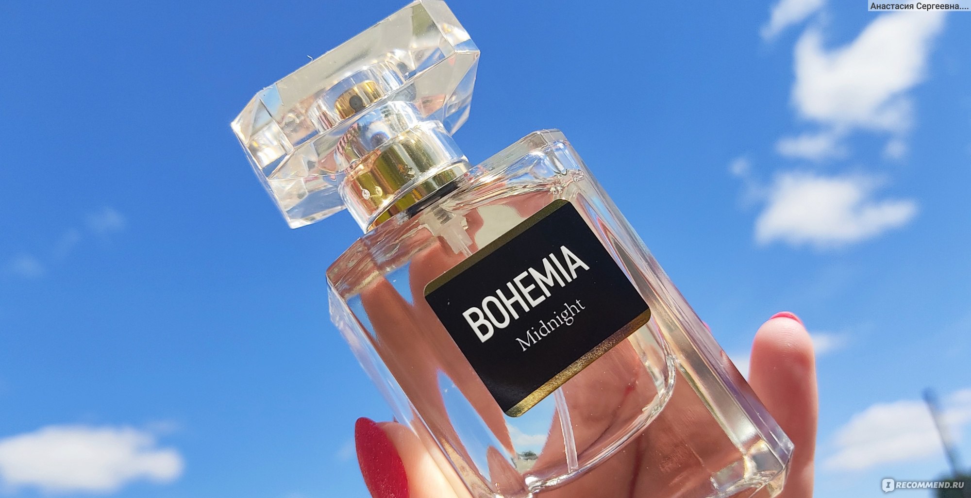 Парфюмерная вода Parfums Constantine BOHEMIA Midnight  фото