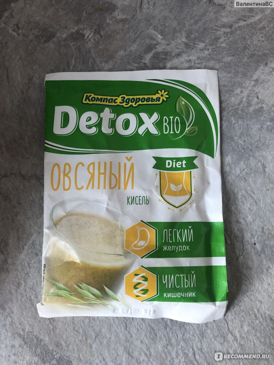 Кисель Компас здоровья Detox bio diet 