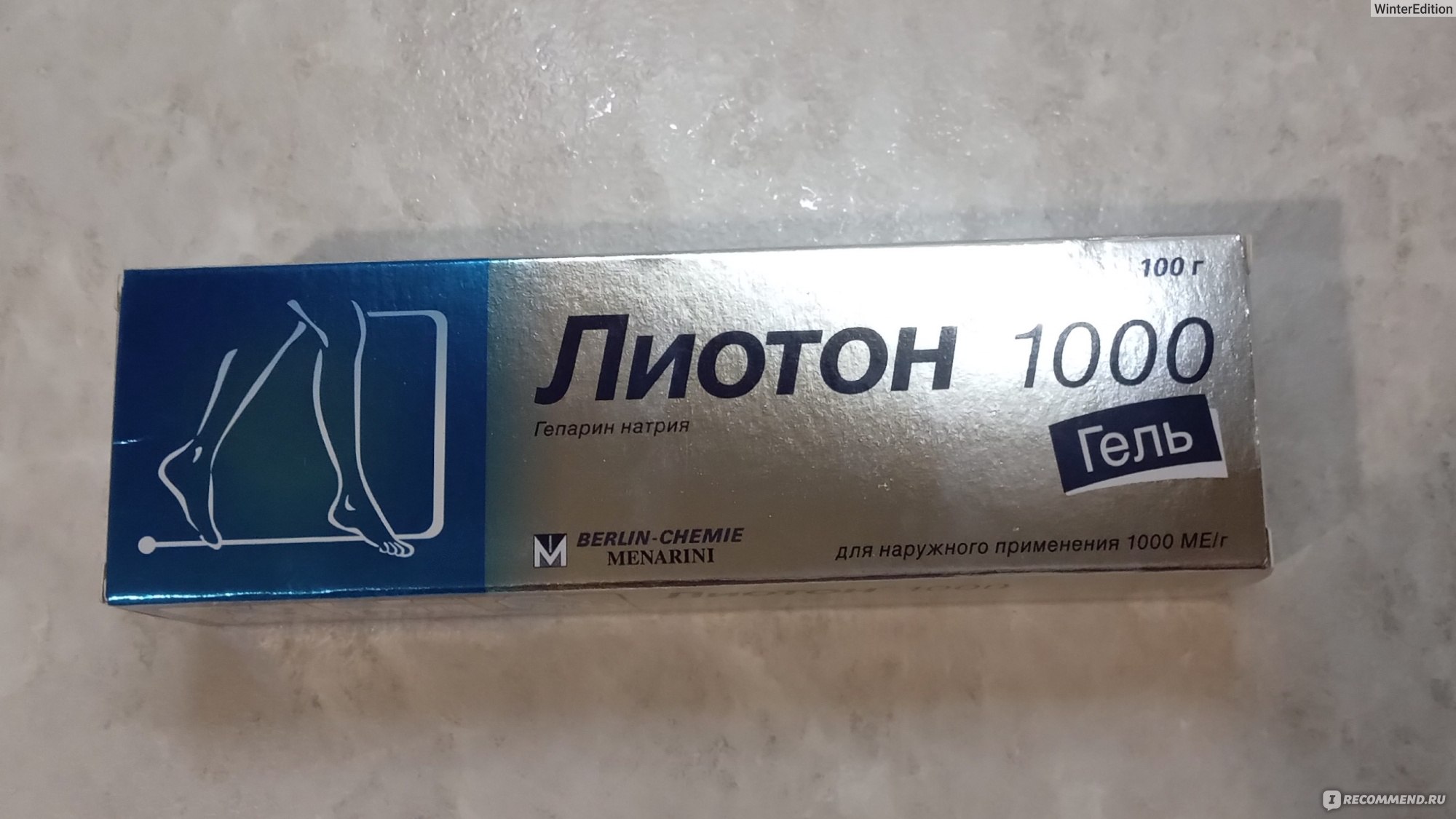 Лиотон 1000 гель