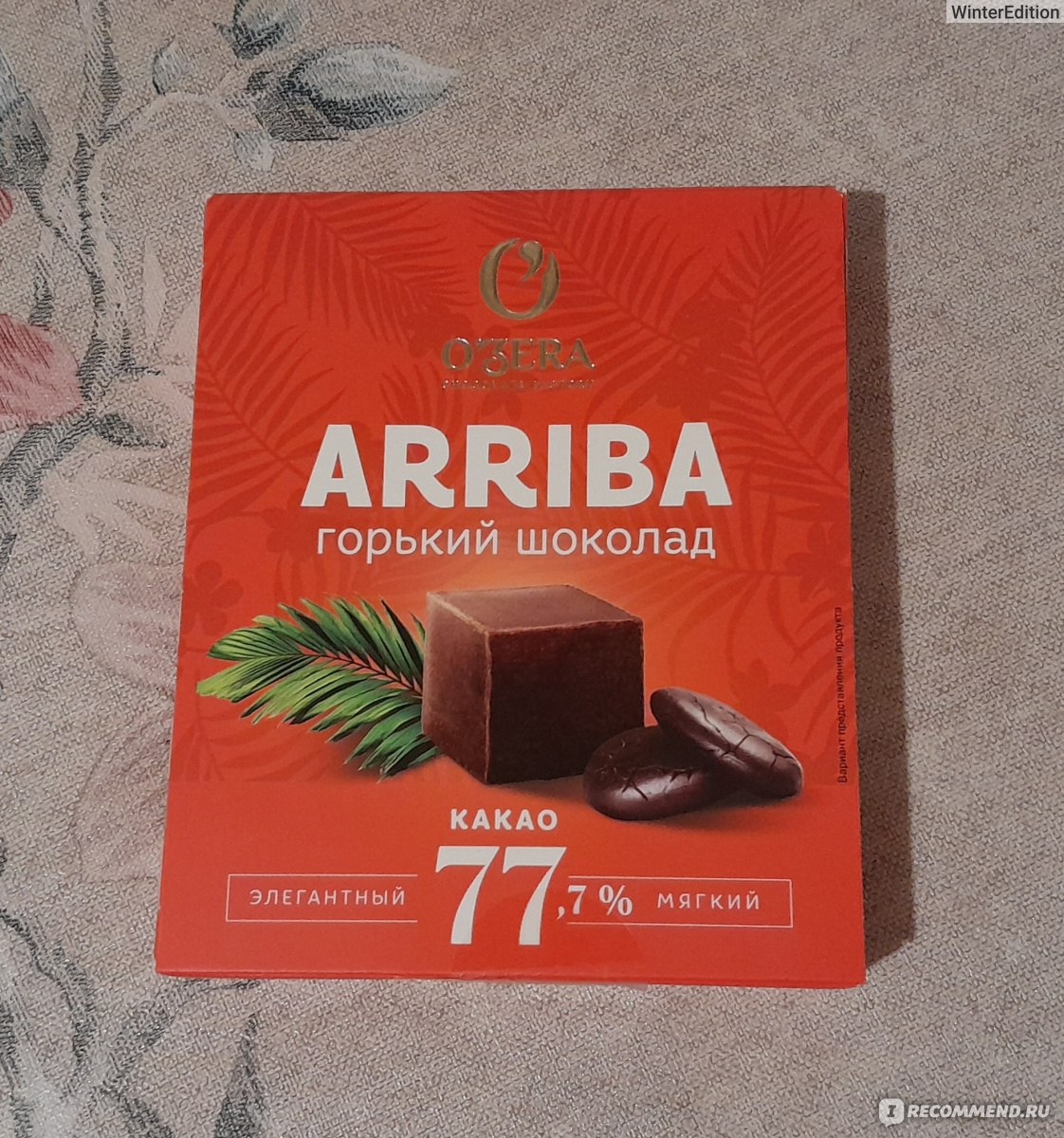 Шоколад Ozera fino Aroma