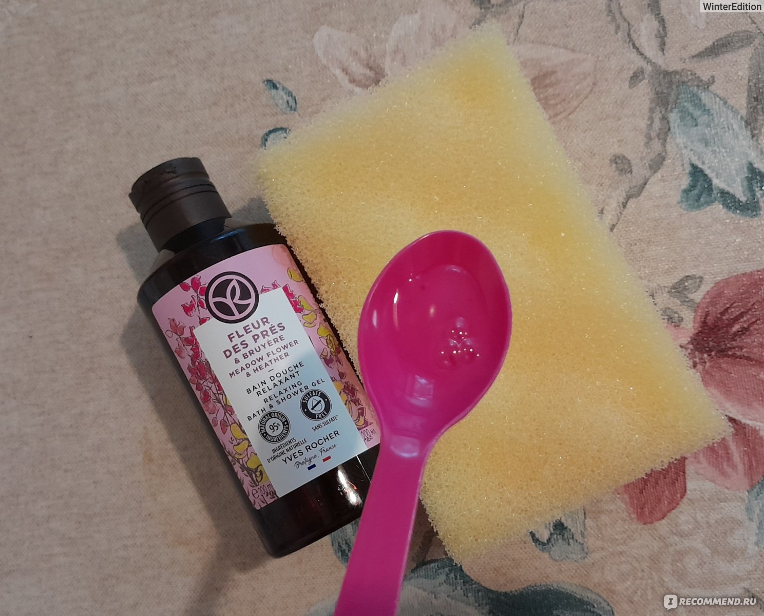 ракитник и вереск ив роше отзывы