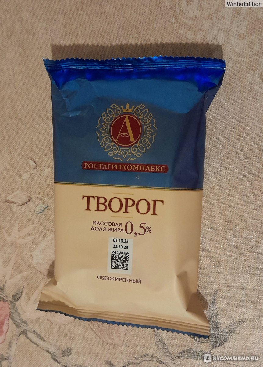 Сырок с изюмом сладкий 8%