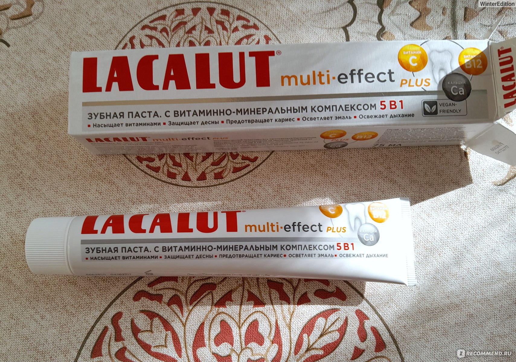 Lacalut multi-effect зубная паста, 75 мл