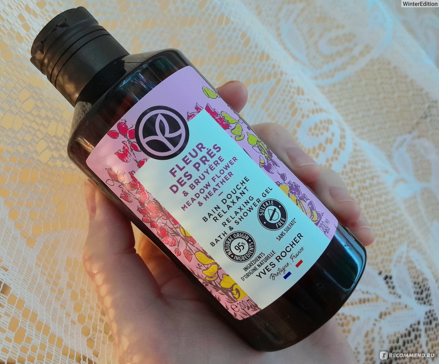 бальзам золотая звезда. красивый шампунь. шампунь крем лосьон. ракитник и вереск ив роше отзывы. алтайские сиропы для иммунитета.