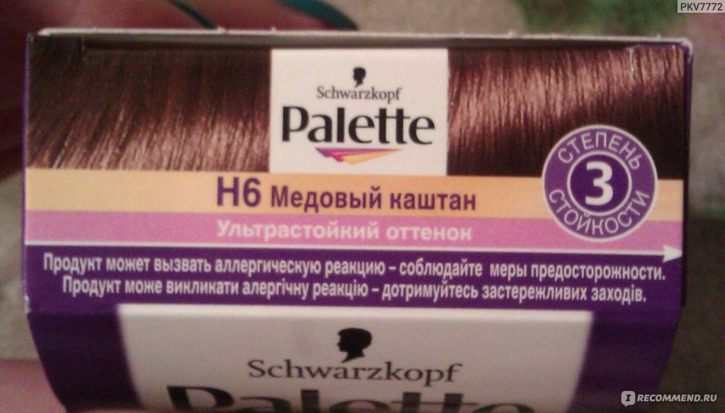 Краска для волос palette h6 медовый каштан