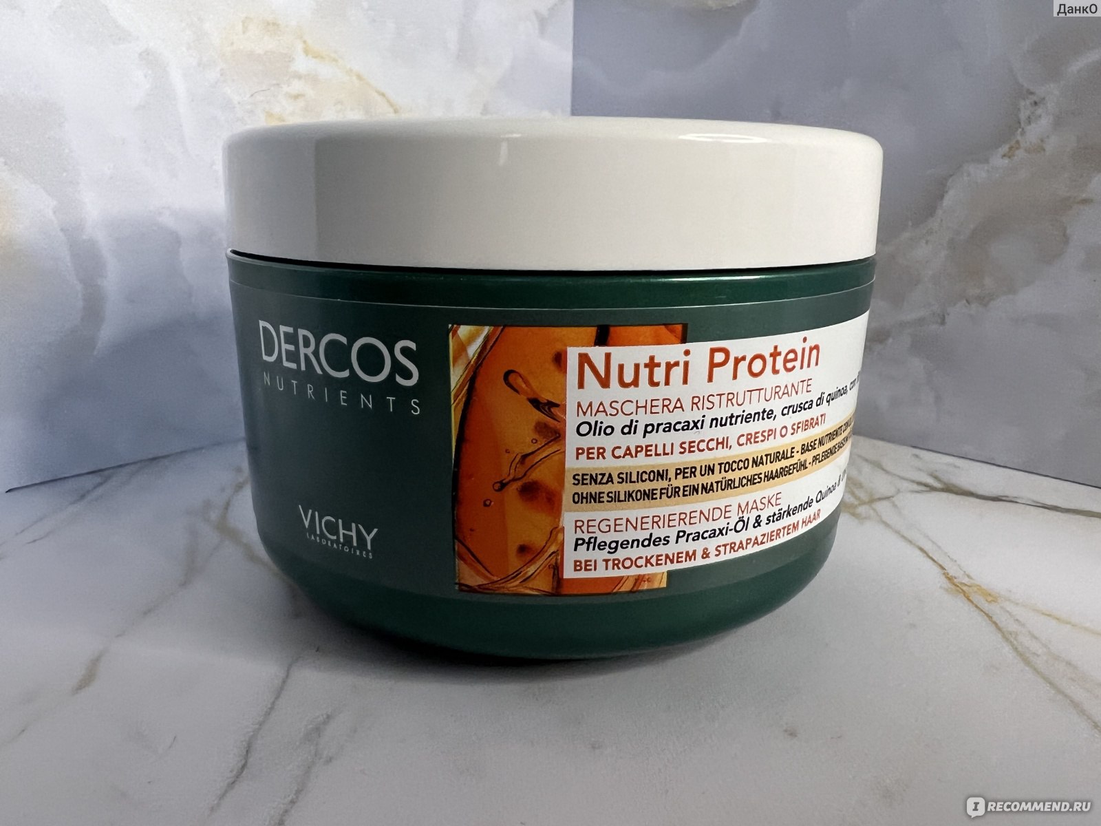 Маска для секущихся и поврежденных волос Vichy Dercos nutrients ...