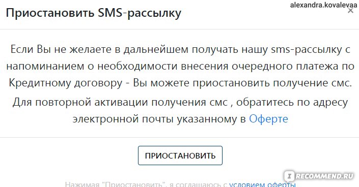 Сайт servisfa.ru  фото