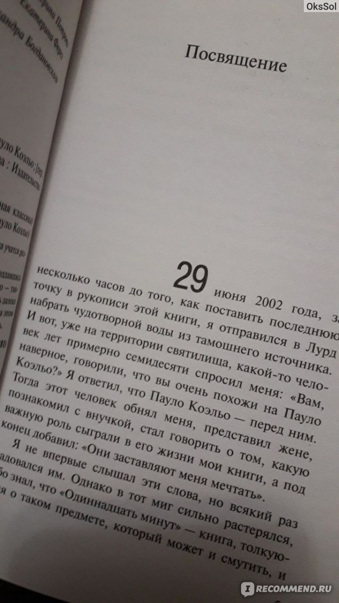 подборка книг про проституток | VK