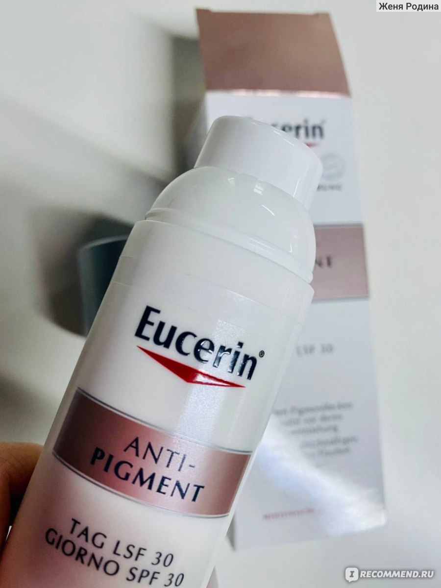 Eucerin anti-pigment сыворотка. Eucerin anti pigment против пигментации. Эуцерин до после. Травы для пигментных пятен. Eucerin anti pigment против пигментации.
