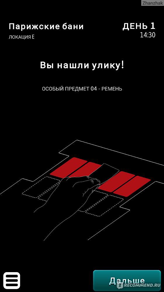 Место преступления: Средневековье  фото