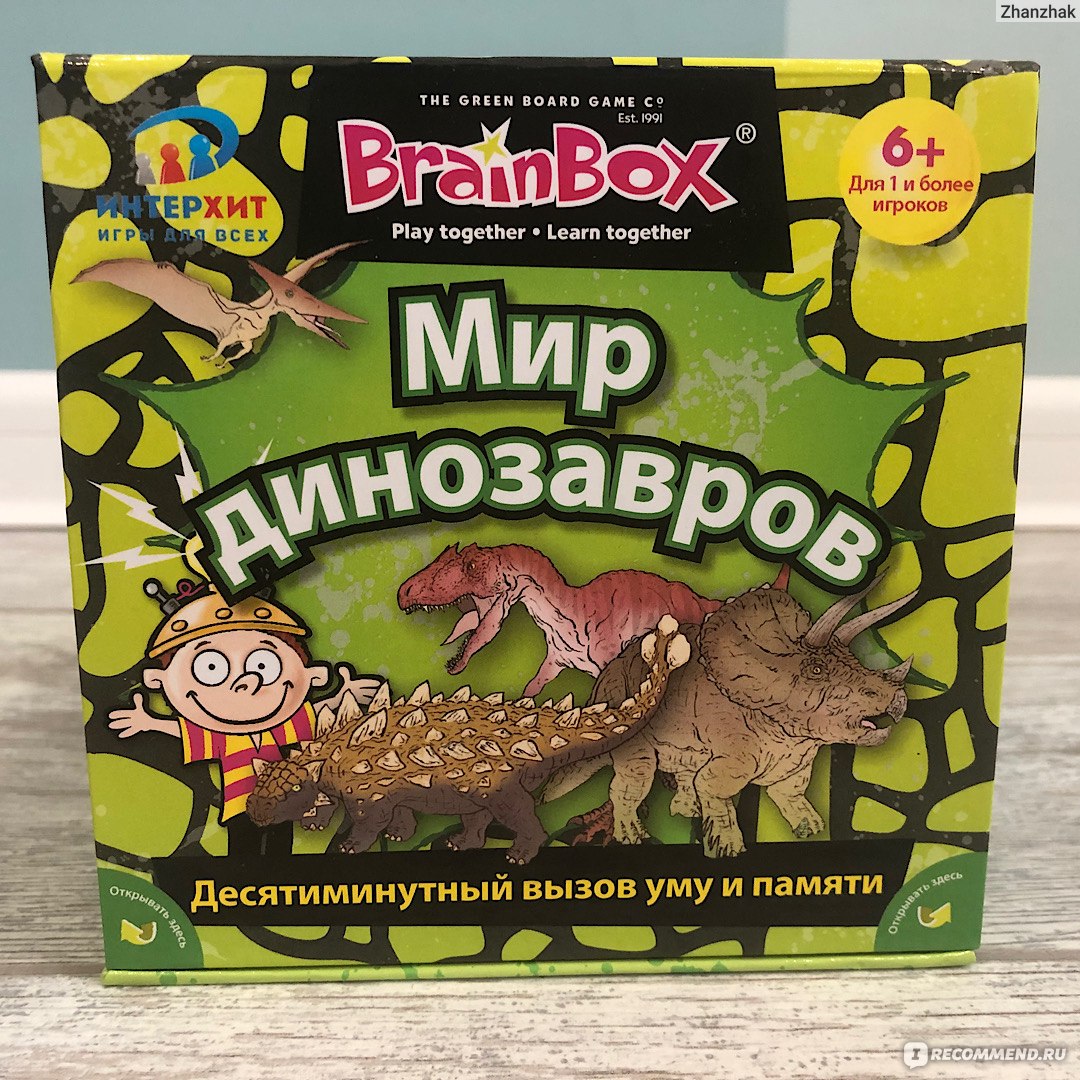 Настольная игра BrainBox Сундучок знаний 