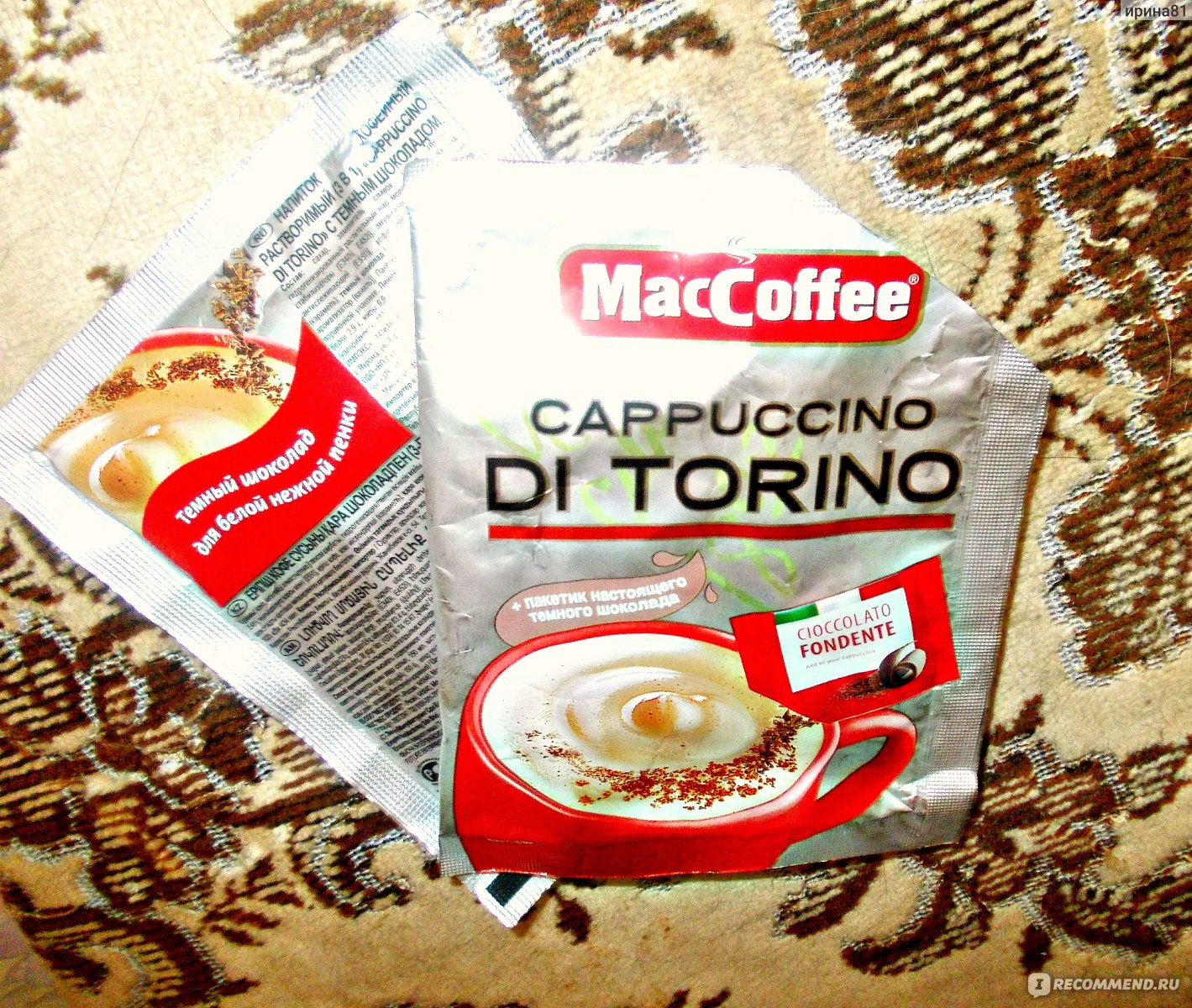 Маккофе торино. Маккофе ди Торино. Кофе MACCOFFEE Cappuccino. MACCOFFEE Cappuccino di Torino большая упаковка. Маккофе капучино с шоколадной крошкой.
