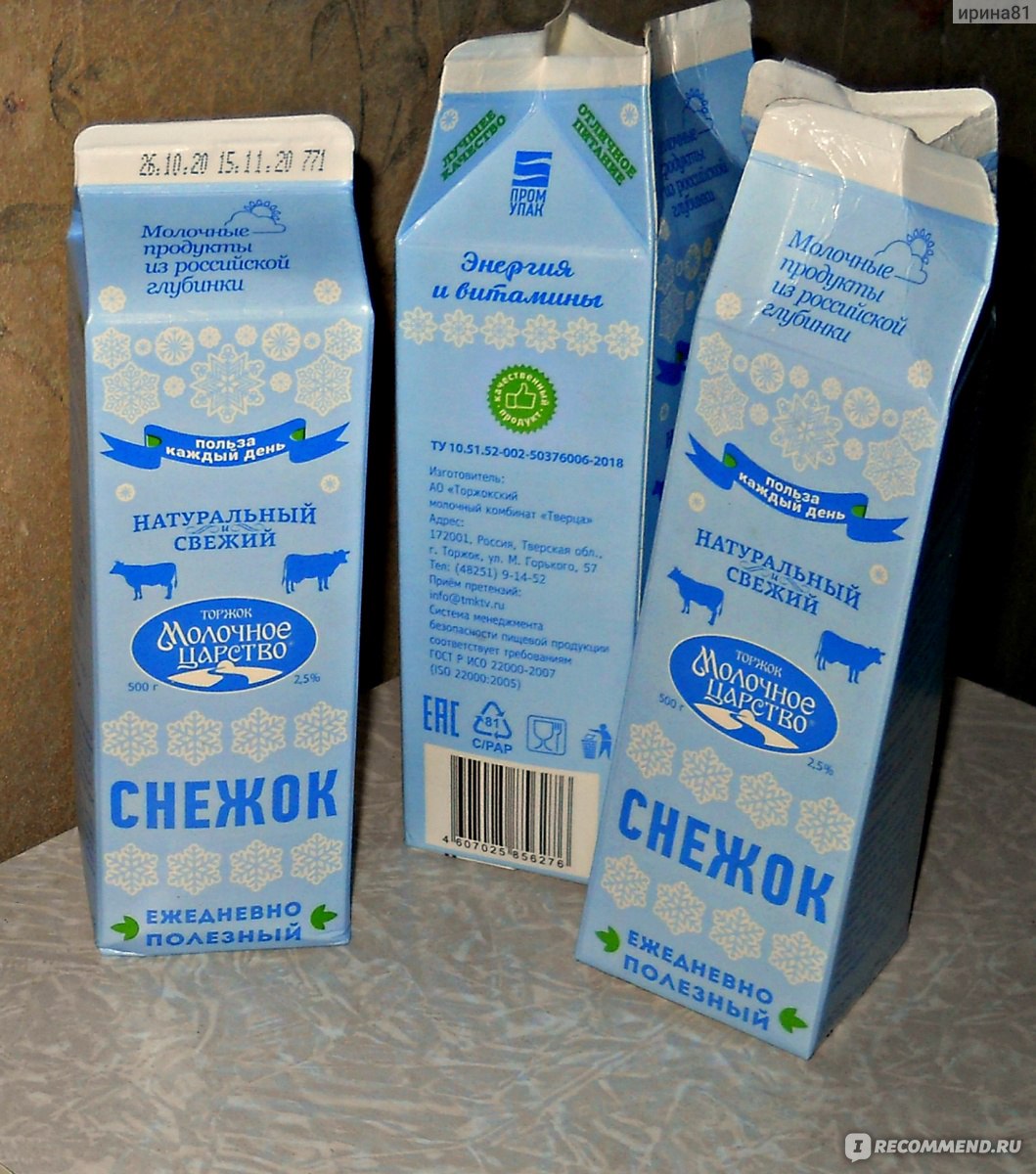 Молоко снежок. Снежок молочная продукция. Снежок кисломолочный. Снежок напиток кисломолочный. Снежок молочный продукт.