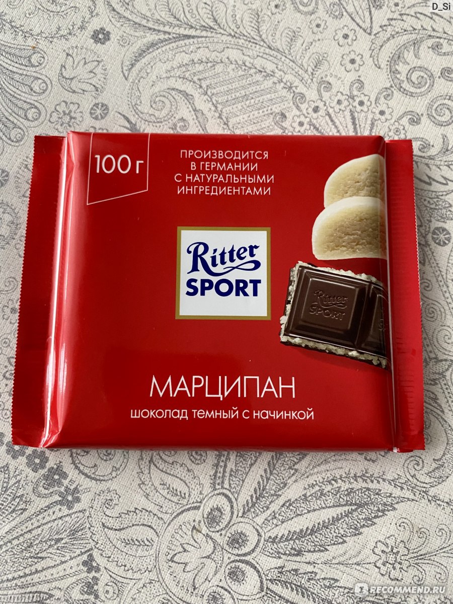 Темный шоколад с марципаном. Шоколад Ritter Sport марципан. Риттер спорт шоколад с марципаном. Ritter Sport темный с марципаном. Шоколадка Риттер спорт с марципаном.