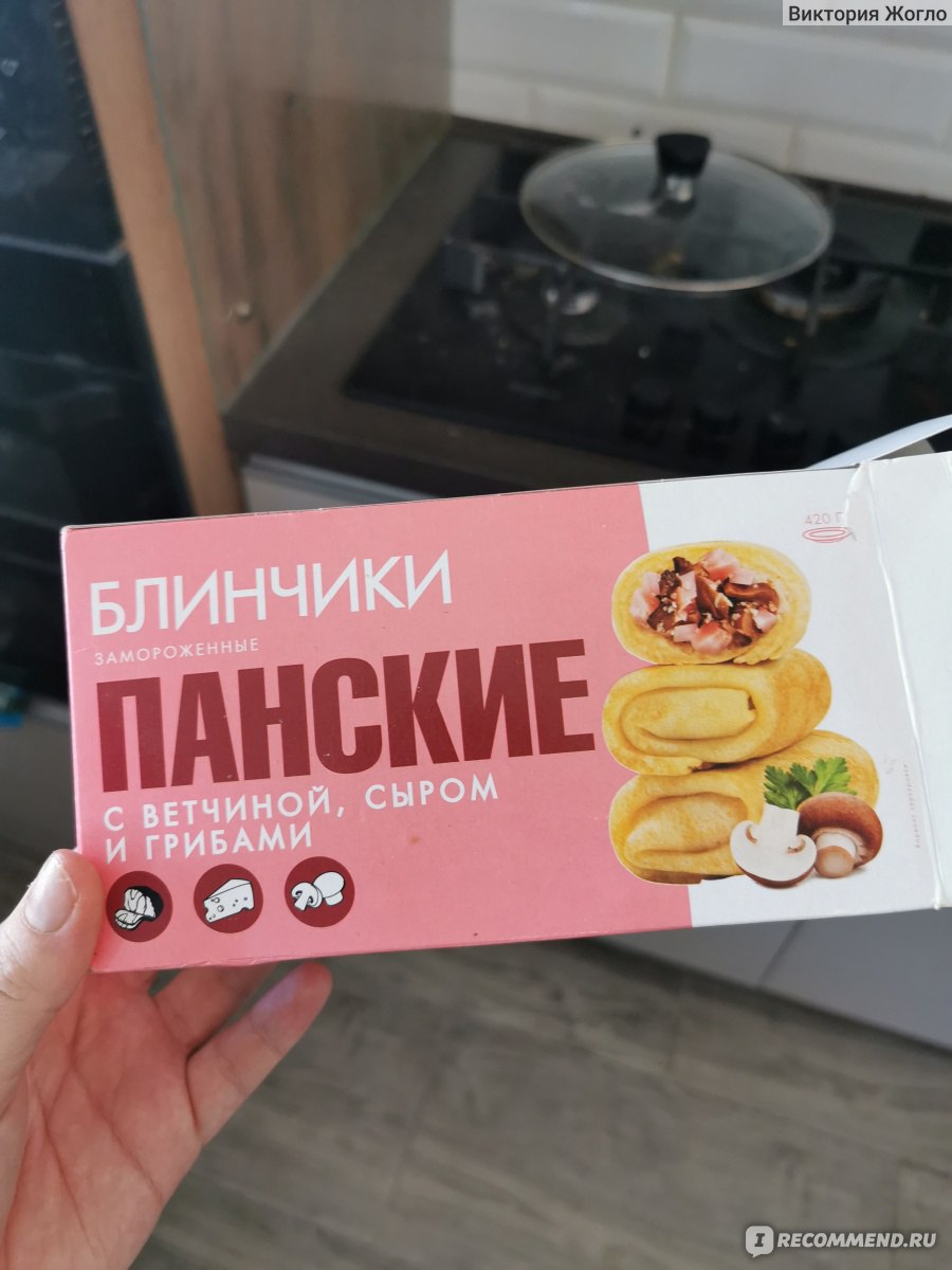 Блинчики 