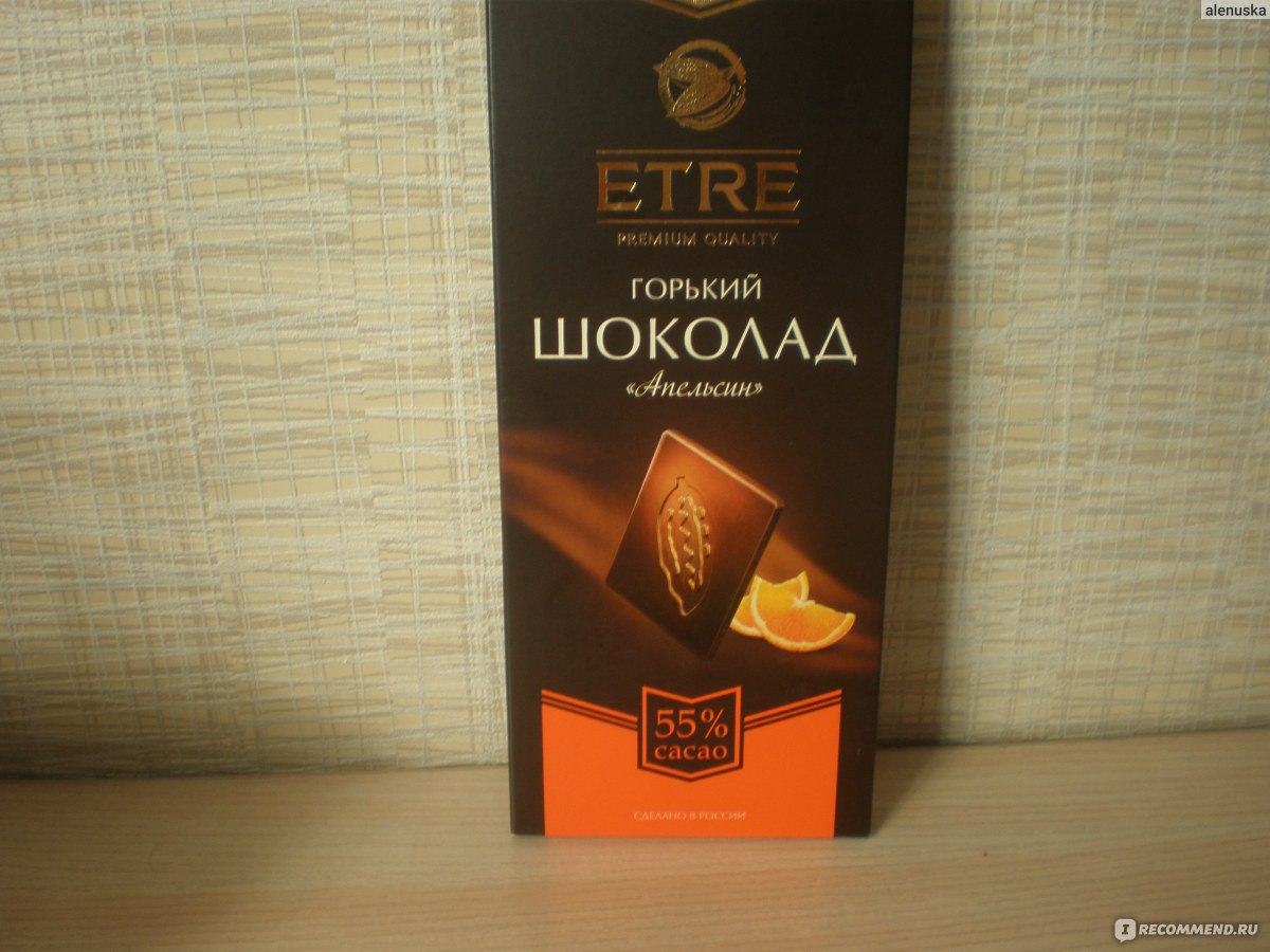 Шоколад Ozera fino Aroma