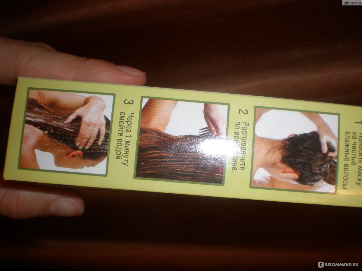 Маска для волос organic oil масло кипариса эвкалипта и миндаля оздоровление