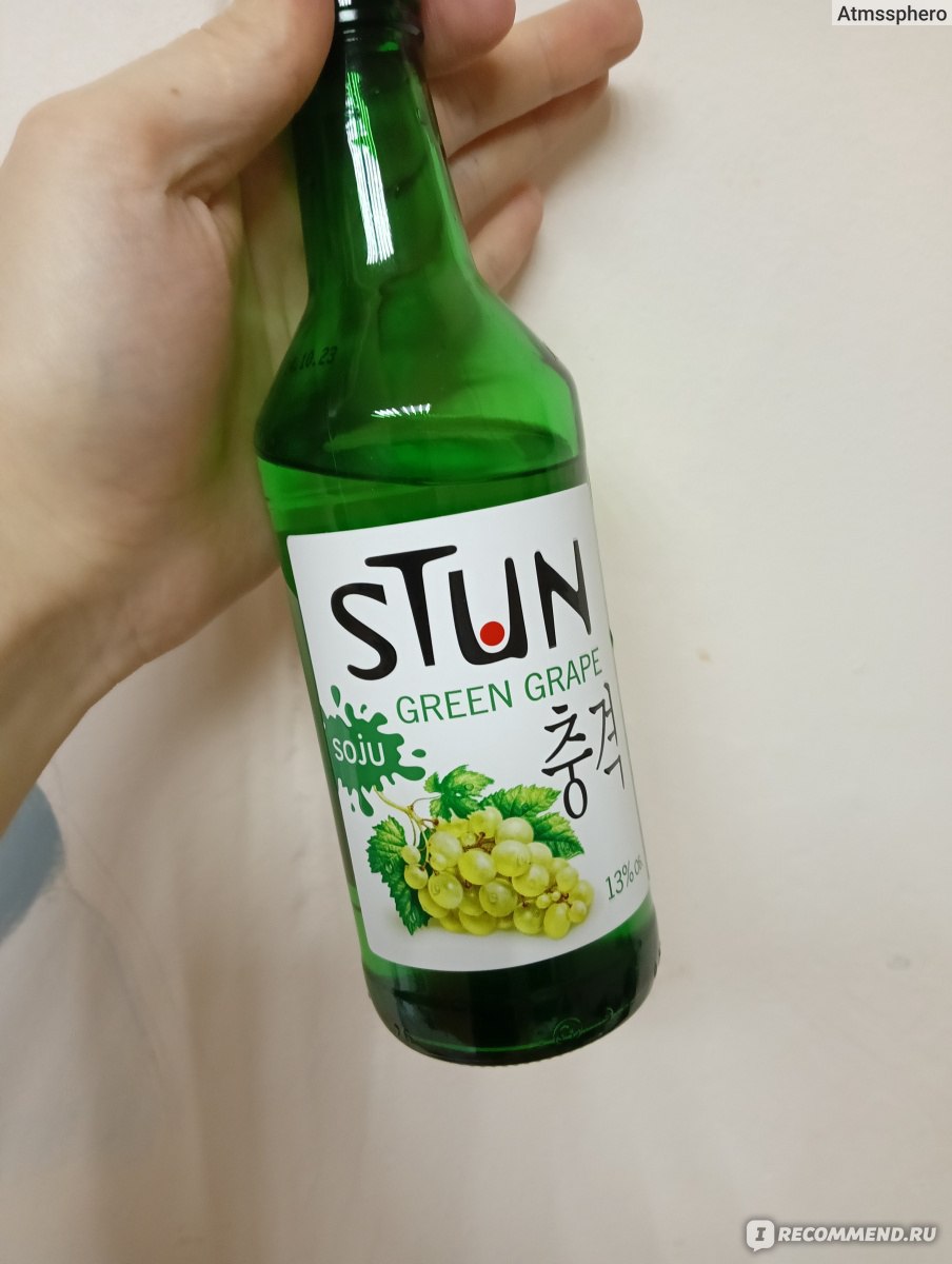 Аперитив stun plum. Соджу Stun Plum. Soju Stun Plum. Аперитив Stun Plum 0.375. Stun Plum.