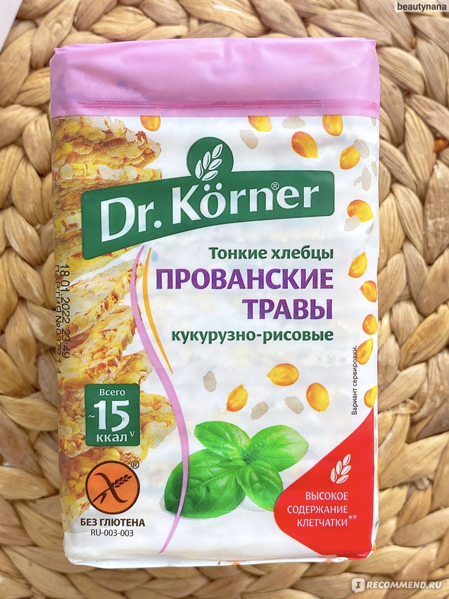 Рисовые хлебцы. Dr Korner кукурузно рисовые. Хлебцы Dr Korner с прованскими травами. Кукурузно-рисовые с прованскими травами [Dr. Korner]. Хлебцы рисовые Dr.Korner.