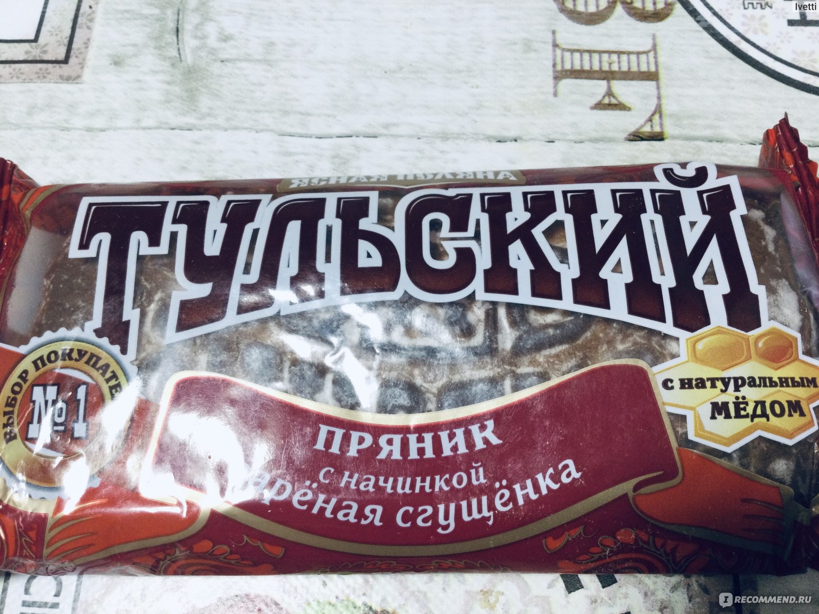 Тульский пряник из магнита