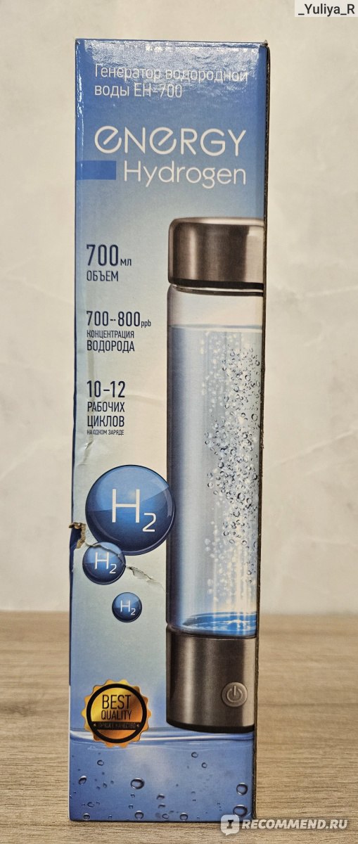 Вода для производства водорода