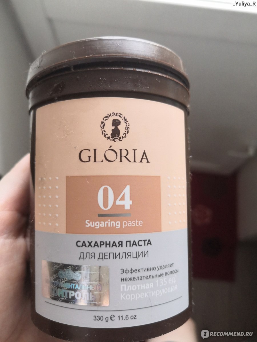 Gloria сахарная паста