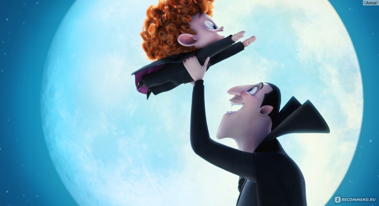 Монстры на каникулах 2 / Hotel Transylvania 2 - «Классный мультфильм! Таких  милых и душевных монстров я еще не видела!» | отзывы