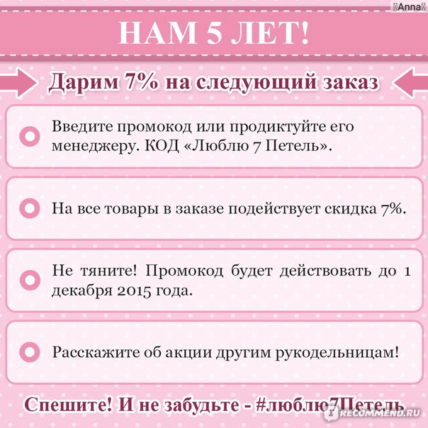 Рукоделов Ru Интернет Магазин Наборов Для Вышивания