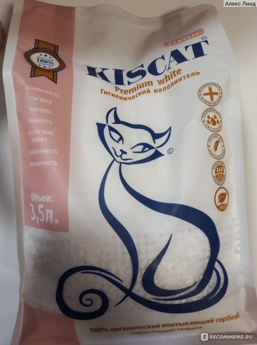 Наполнитель для кошачьего туалета KISCAT Premium White полигель - «Если вы  мечтаете проснуться на ложе из полигеля и нюхать запах мочи - этот  наполнитель для вас!» | отзывы