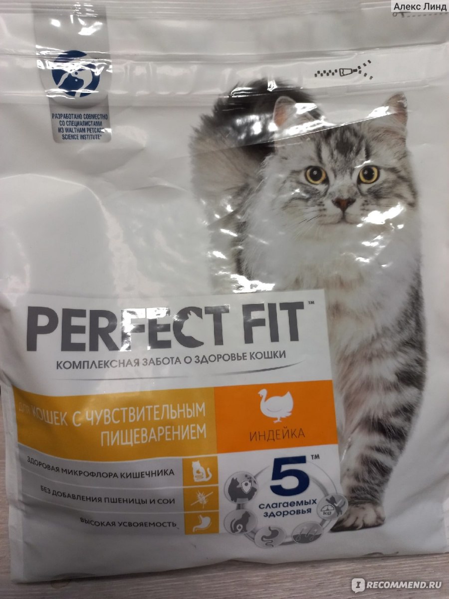 Корм для кошек с чувствительным пищеварением Perfect Fit   фото