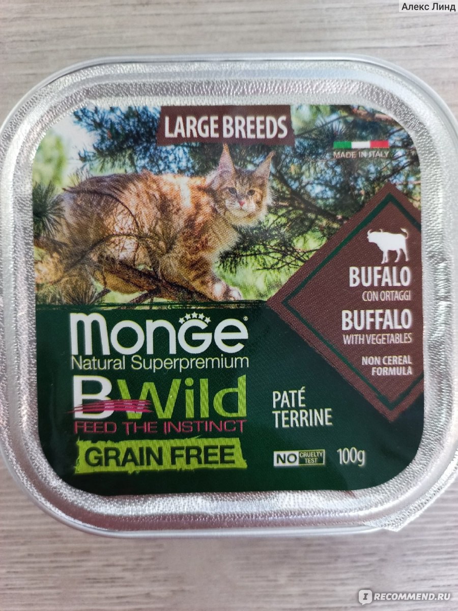 Корм для кошек Monge BWild Grain Free консервы из буйвола с овощами -  «Кусочки сухой тушенки в нежном паштете. Проблемные упаковки...» | отзывы