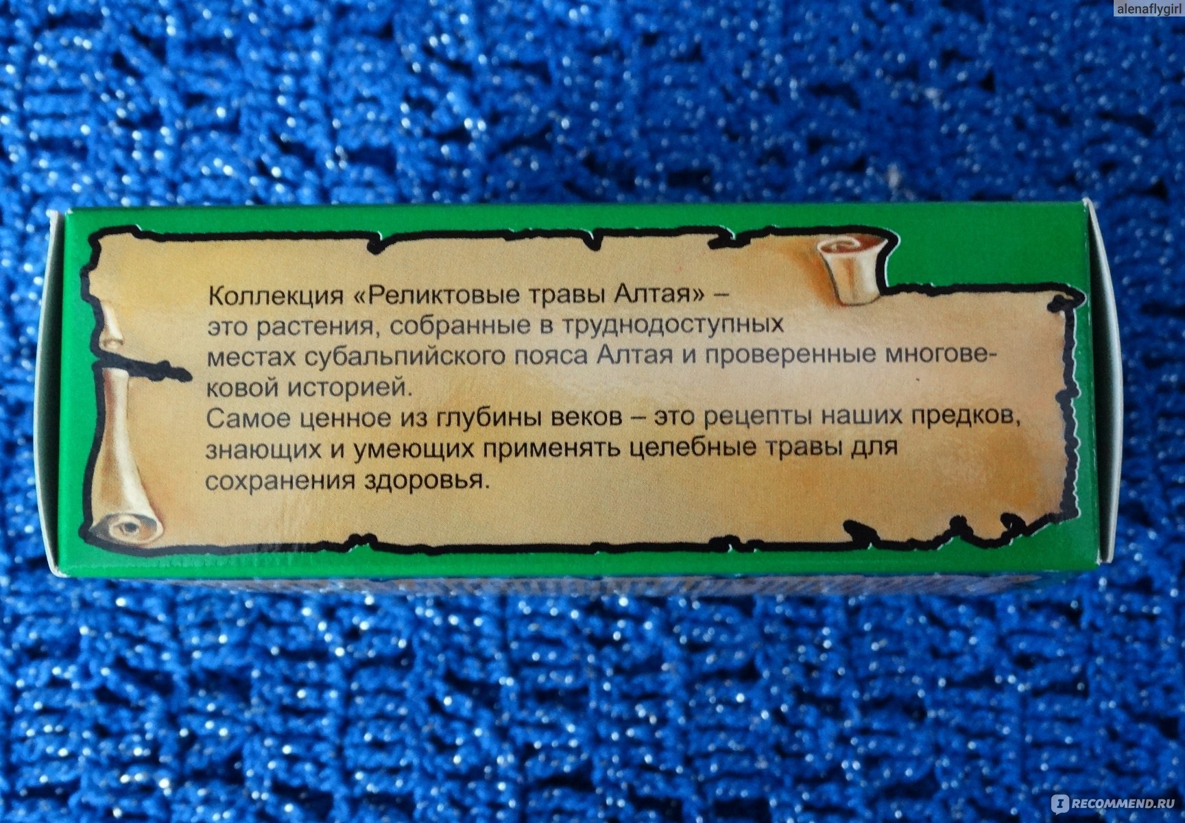 БАД Эвалар Красная щетка - «Готова покупать ее снова и снова! Чудо-травка  для женщин. Спасает от болезненных КД.» | отзывы