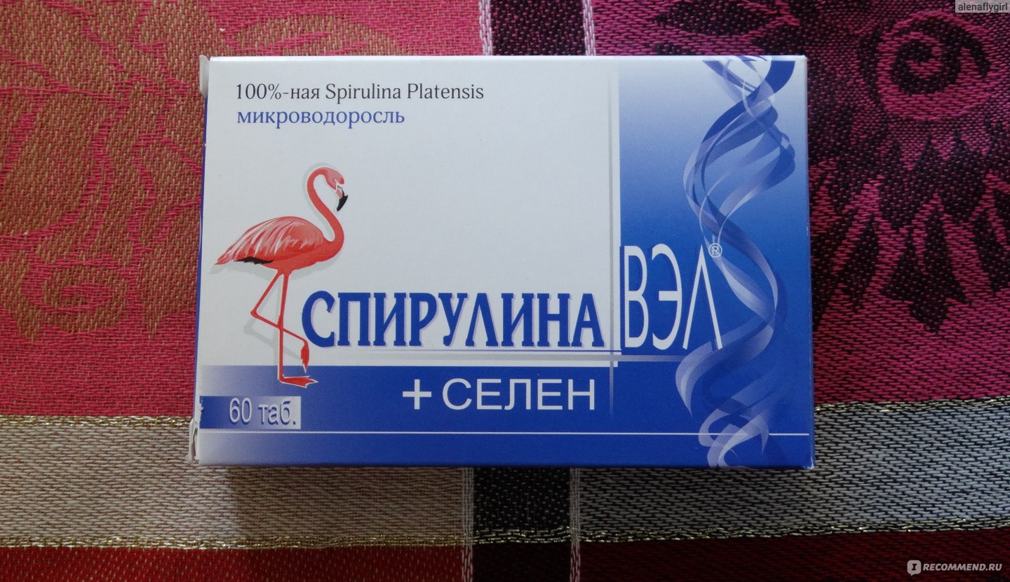 Спирулина эвалар 1000 инструкция. Спирулина Эвалар 1000. Спирулина Вэл таб. 500мг №120. Спирулина Вэл селен. Спирулина Вэл 500 60 таб.