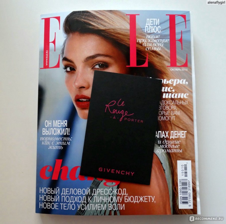 Журнал ELLE - «Что Elle октябрь нам готовит? Интересные статьи о карьере,  интервью с Антоном Беляевым и пробник помады от Givenchy.» | отзывы