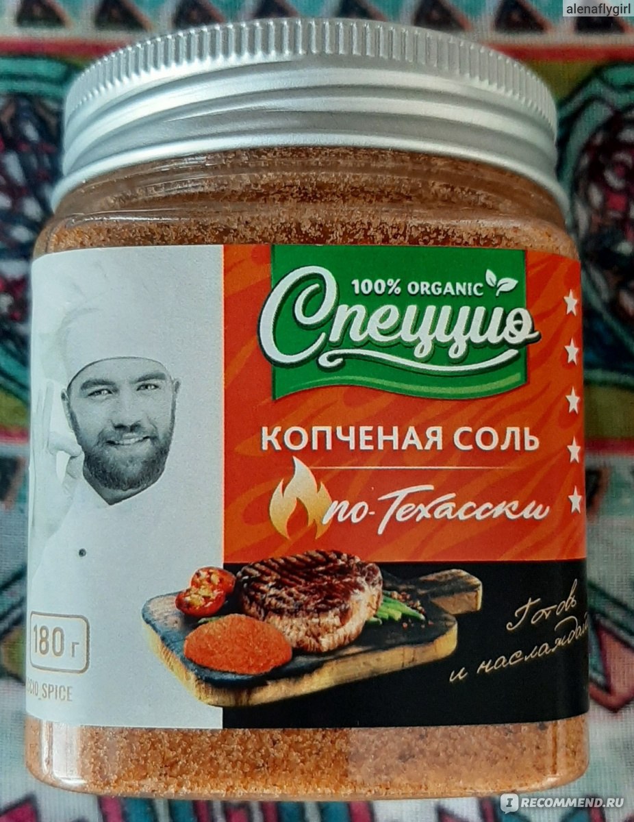 Соль Спеццио Копченая по-техасски - «Какой вкус! А какой аромат! Мммм...Соль,  которая никого не оставит равнодушным.» | отзывы